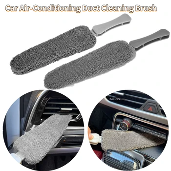 Çok fonksiyonlu Yumuşak Fiber Fırça Temizleme Araba Hava Çıkışı Çok Amaçlı Temizleme Fırçası Araba Temizleme Araçları