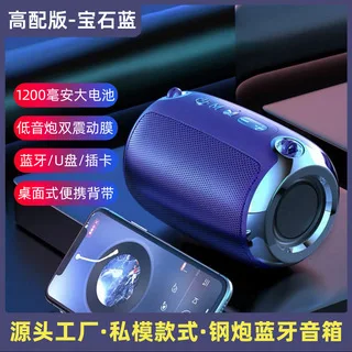 20221123uıwıdfı Yeni ev bilgisayarı küçük ses açık taşınabilir subwoofer masaüstü renkli çelik tabanca Bluetooth mini hoparlör