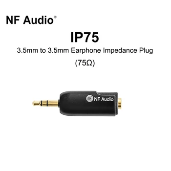 NF Ses IP75 3.5 mm için 3.5 mm Kulaklık Empedans Fiş 75 Ohm AMP DAC PC Alt Gürültü Azaltma İşitme Koruma