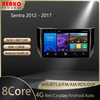 REAKOSOUND Nissan Sentra İçin B17 2012-2017 Araba Radyo Aı Ses Multimedya Video Oynatıcı Navigasyon GPS Android Otomatik 4G Net