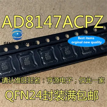 10 Adet AD8147 AD8147ACPZ-R7 AD8147ACPZ Diferansiyel amplifikatör çip stokta 100 % yeni ve orijinal