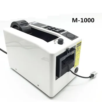 Otomatik koli bandı Dağıtıcı M-1000 bant yapışkan Kesme Makinesi 220V / 110V Ofis Ekipmanları
