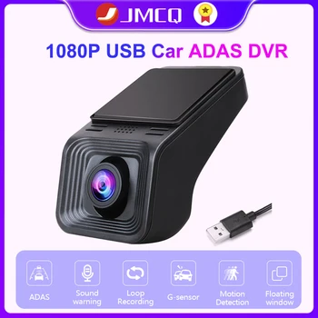 JMCQ USB ADAS araba dvr'ı HD 1080P Android Multimedya Oynatıcı Kamera Döngü Kayıt Gizli Tip Hareket Algılama SD Kart İle