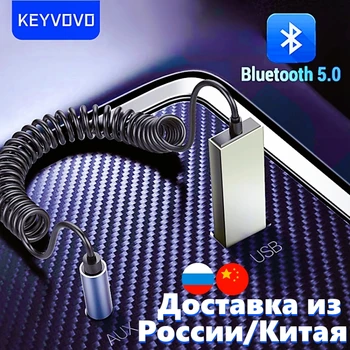 Aux Bluetooth Adaptörü Dongle USB 3.5 mm Jack Bluetooth Ses Alıcısı 5.0 Handsfree Kiti USB Aux Bluetooth Araç Handfree