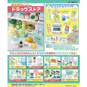 Japonya Şeker Oyuncak Yeniden ment Sumikko Gurashi Ev Yıkama Temiz Süpermarket Satış Kapsül Oyuncaklar Gashapon Rakamlar