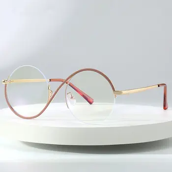 Yaratıcı Yarım Çerçeve Anti - mavi ışık Gözlük Kadın Erkek Büyük Boy S Şekli Metal Çerçeve Ultra Hafif Göz Koruma Gözlükleri