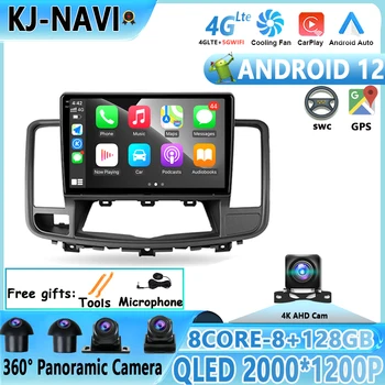 Android 12 Radyo Multimedya Video Nissan Teana İçin J32 2008-2013 Oto Araba Oyuncu DSP Navigasyon Stereo GPS Hiçbir 2din 2 din DVD