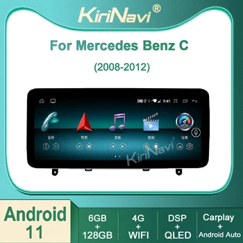 Kirinavi Mercedes Benz C Sınıfı İçin W204 S204 2008-2012 Android 11 Araba Radyo DVD Multimedya Oynatıcı Stereo Otomatik Navigasyon GPS 4G