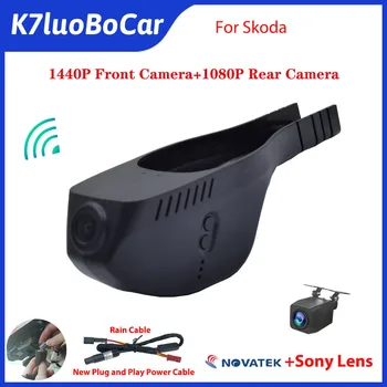 1440P Full Hd Araba Kamera video kaydedici dash kamera skoda kodiaq octavia a7 a5 hızlı fabia 2 süper Karoq Kamiq Yeti